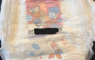 おむつスタンプを押した実物の写真